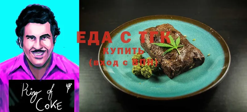 Cannafood марихуана  Бугуруслан 