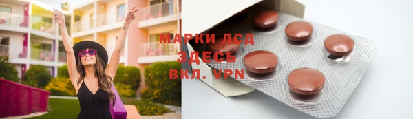 скорость mdpv Белокуриха