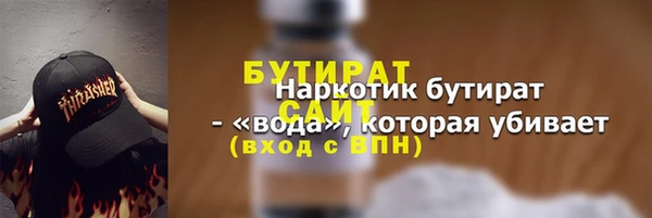 2c-b Белоозёрский